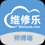 维修乐app下载-维修乐下载v2.0.1 安卓版