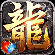 末日沙城传世服版本下载-末日沙城传世单机版下载v5.6.0 安卓版