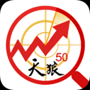 天狼50证券分析软件-天狼50股票分析软件下载v2.0.13 官方免费版