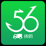 51货的客户端下载-56货的app(货主版)下载v2.0.2安卓版