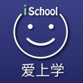 爱上学app下载-爱上学软件最新版下载v9.6.8 安卓版