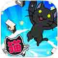 猫咪跳跃修改版游戏下载-猫咪跳跃修改版(猫とび)下载v1.0.2  安卓版