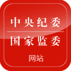 中纪委手机客户端下载-中纪委app(中央纪委网站)下载v3.3.5.0 安卓版