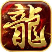 诗意天城传奇手游下载-诗意天城传奇下载v2.0.0 安卓版