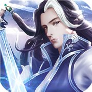 天界修仙手机版下载-天界修仙官方手游正式版下载v1.0 安卓版