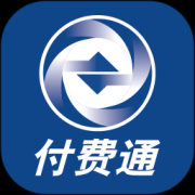 付费通app下载-上海付费通手机客户端下载v2.57.1 官方安卓版