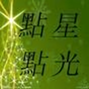 点点星光软件下载-点点星光app下载v1.1 安卓版