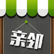 亲邻小区通app下载-亲邻小区通下载v1.0 安卓版