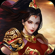 霸世三国手游下载-霸世三国最新版下载v1.0.0 安卓版