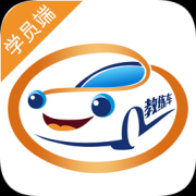 哈哈约车app下载-哈哈约车学员端下载v3.9.8 安卓版