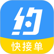 约师傅快接单平台下载-约师傅快接单app下载v1.0.67 安卓版