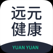 远元健康app下载-远元健康下载v1.6.3 安卓版
