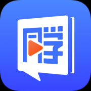 一同学app官方下载-一同学下载v1.6.5 安卓版