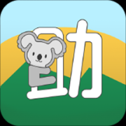 互助停车app下载-互助停车下载v4.0.5.11 安卓版