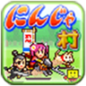 和战忍者村汉化版-和战忍者村(暂未上线)v1.7.5 安卓最新版_附攻略心得