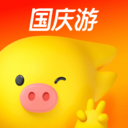 阿里旅行去啊客户端下载-阿里旅行去啊app下载v9.10.32.105 安卓版