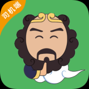 货车导航手机app下载-沙师弟货车导航手机版下载v5.1.9 安卓版