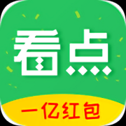 爱享看点app下载-爱享看点最新版下载v3.1.5 安卓版