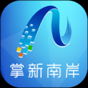 智慧南岸app下载-掌新南岸最新版下载v6.4.9 安卓版