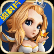 刀塔传奇内购下载-刀塔传奇无限钻石下载v7.2 安卓无限金币版