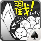 愚公移山2.0安卓修改版下载-愚公移山2.0戳屏时代内购修改版下载v1.0 安卓无限金币版