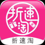 折速淘app下载-折速淘官方版下载v3.0.0 安卓版