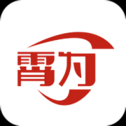 霄为上医官方下载-霄为上医app下载v1.0.0 安卓版