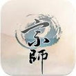 宗师格斗游戏-宗师下载v1.15.9999  安卓版