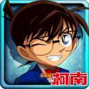 名侦探柯南游戏下载-名侦探柯南银翼骑士无限钻石下载v1.0.2 安卓