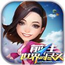 前往世界的尽头app下载-前往世界的尽头下载v1.0.0 安卓版