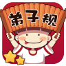 弟子规乐园下载-弟子规乐园app下载v1.0 安卓版