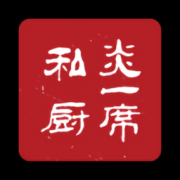 炎一席私厨app下载-炎一席私厨软件下载v1.1 安卓版