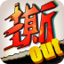 撕名牌大战第二季手游下载-撕名牌大战第二季(奔跑吧兄弟游戏)下载v2.0 安卓版