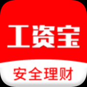 工资宝ios版下载-工资宝iPhone版下载v2.1.8 苹果手机版