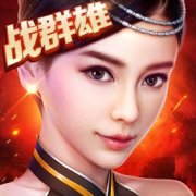 神魔2.0最新版下载-腾讯神魔2.0手游下载v3.2.46 安卓版