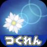 散花sanka手机游戏下载-散花(sanka)下载v1.00.01 安卓版_附游戏攻略