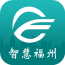 智慧福州app下载-智慧福州下载v3.6 安卓版
