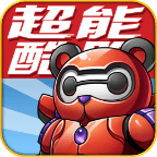 超能酷跑修改版下载-超能酷跑内购修改版下载v1.2.0 安卓无限金币版