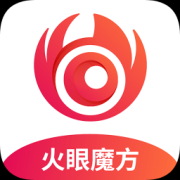 火眼魔方app下载-火眼魔方下载v8.0.0 安卓版
