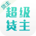 超级货主app下载-超级货主下载v2.2 安卓版