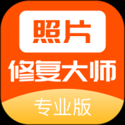 影像修复大师app下载-影像修复大师手机版下载v2.0.4 安卓版