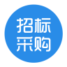 招标采购导航网app下载-招标采购导航网客户端(招标采购信息)下载v1.68 安卓版