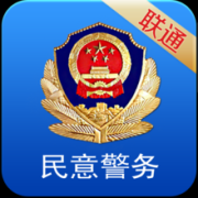 梅州平安E通下载-梅州平安E通联通版下载v2.4 安卓版