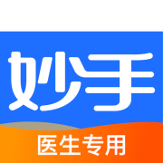 妙手医生医生版app下载-妙手医生医生版下载v7.5.53 安卓版