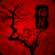 梅花动态壁纸app下载-梅花动态壁纸下载v2.0 安卓版