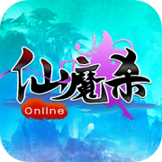 仙魔杀修改版下载-仙魔杀内购修改版下载v1.6.2 安卓无限金币版