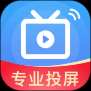 一键投屏神器下载-一键投屏神器app下载v1.1.4 安卓版