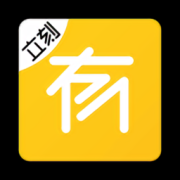 立刻有app下载-立刻有软件下载v1.0.0 安卓版