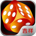 吉祥游戏官方正版下载-吉祥棋牌游戏大厅2024下载v2.5 最新版