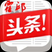 霍邱头条app下载-霍邱头条下载v1.1.1 安卓版